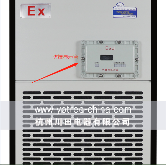 工業(yè)防爆除濕機(jī)價(jià)格.png 工業(yè)防爆除濕機(jī)價(jià)格.png