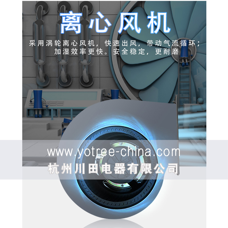 加濕器價格-加濕機(jī)價格.jpg