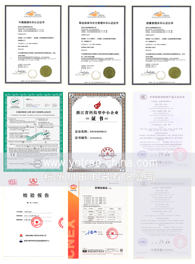 工業(yè)吊頂除濕機.jpg 工業(yè)吊頂除濕機.jpg