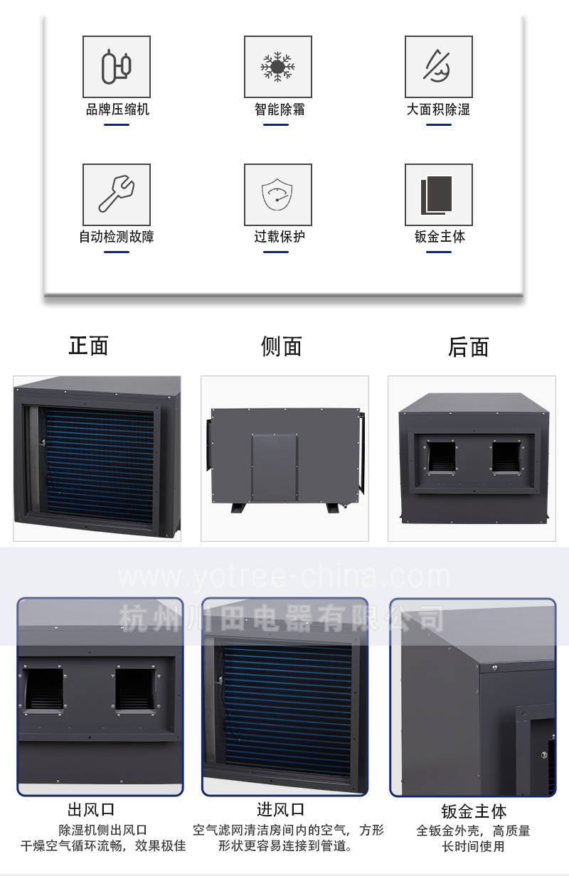 大型倉(cāng)庫(kù)吊頂除濕機(jī).jpg 大型倉(cāng)庫(kù)吊頂除濕機(jī).jpg