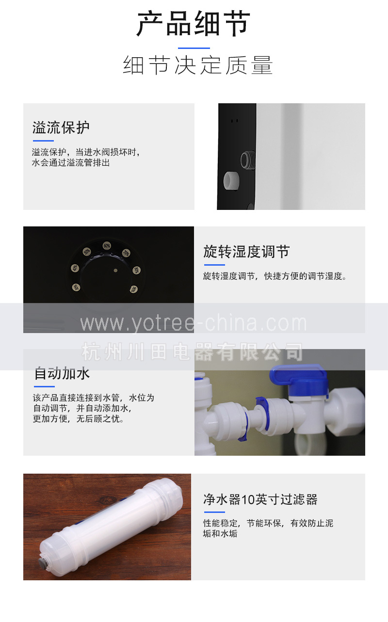 增濕器，加濕機(jī).jpg
